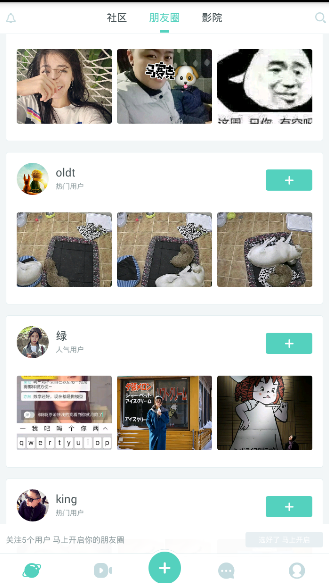 微芯科技第四财季调整后EPS高于预期