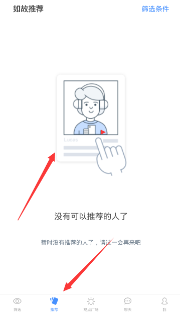 专家谈五一假期政府食堂对外开放