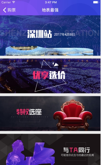 央视网文娱评淮水竹亭