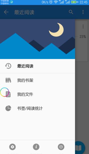 王锵回怼导师