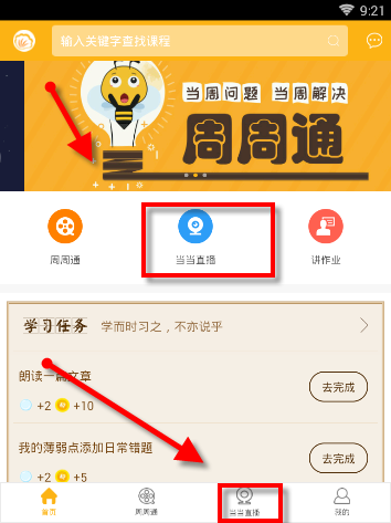 《我的后半生》大学教授张国立的老伴走了，他痛苦万分，转头看见年轻的女护士就爱上了
