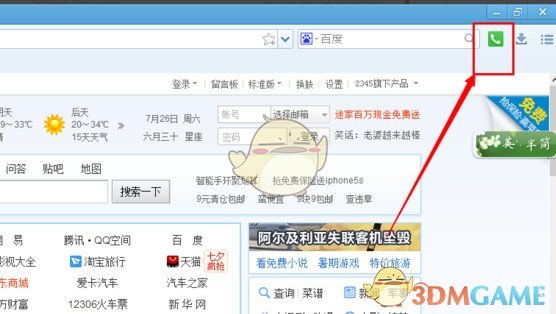 有哪些好玩的民国趣闻？