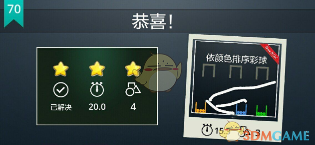 如何评价电视剧《棋士》大结局？