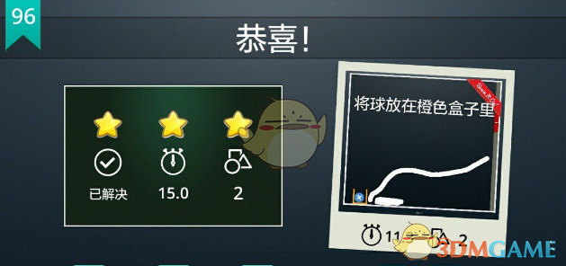 扁头是一场隐藏的权力规训