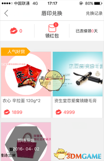 AG少年花满衣