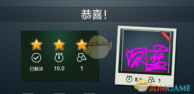 当主人对小狗说被公司开除了