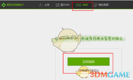 舒淇 摇曳生姿的银河玫瑰
