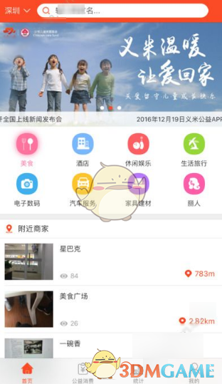 网友给猪喂砂糖橘，结果猪变成蓝色了，为什么会出现这种现象？有什么危害吗？