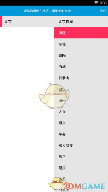 典型的自毁型人格如何自救？