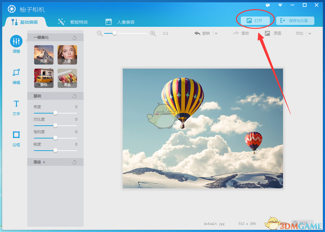 重庆一女子请17人吃自助，写着302元一位，也就5000多元，可吃完却说不是自助，吃出14535元天价账单，女子吓了一跳！