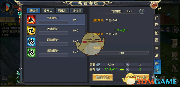 巴方：印度袭击已造成至少3死