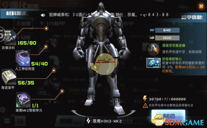 热辣滚烫冲进北美热榜