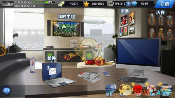 男子中奖1000万瞒妻子给前妻买房