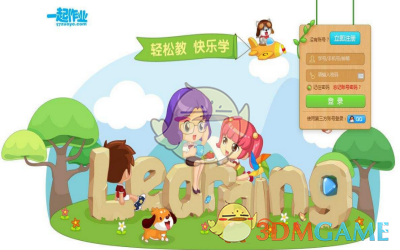 Q1新增住房贷款创2022以来单季纪录