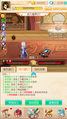 1月23日操盘必读：影响股市利好或利空消息