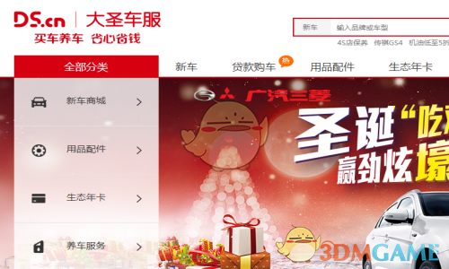 岳麓山游客颜值太高了