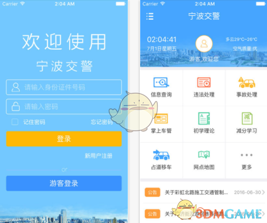 正月十五元宵节这么发，笑死你的朋友圈”/原创首发元宵海报
