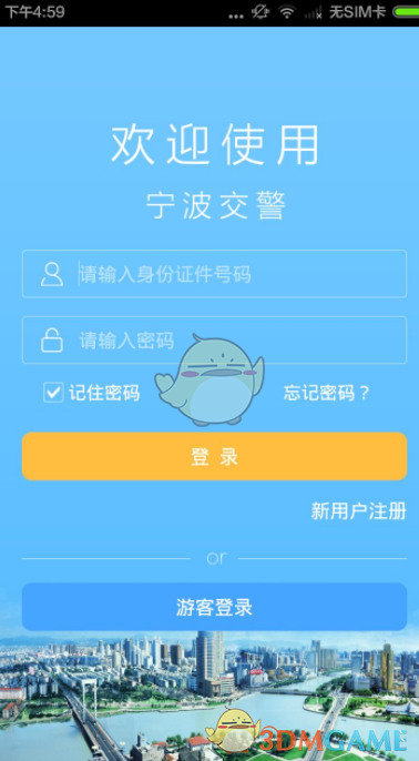 破镜重圆文