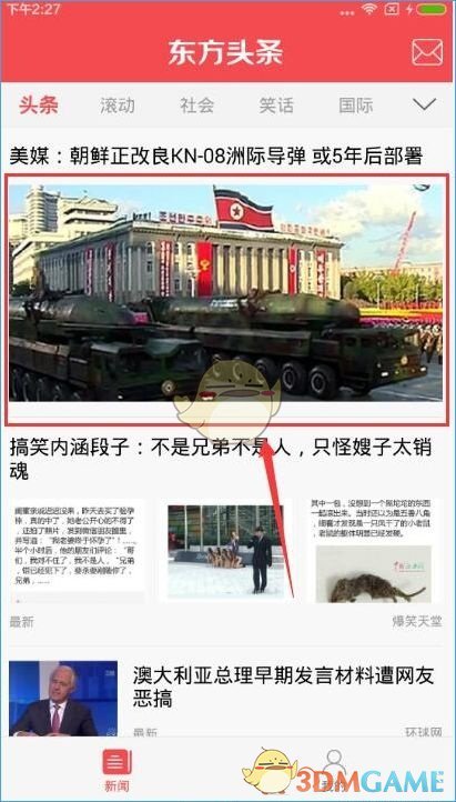 如果明知一段关系注定没有结果，还要坚持吗?