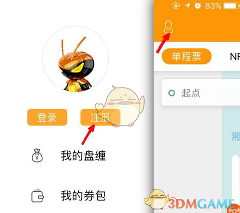 国家安全部发布最新反间谍宣传片