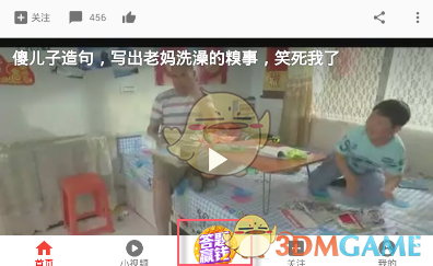 新冠感染用药参考