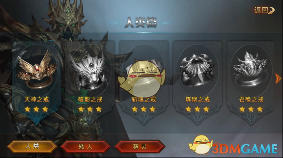 《半熟恋人4》第八期含糖量