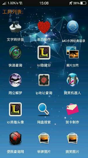 长沙橘子洲景区人气爆棚