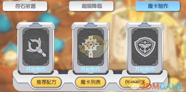 记者：费利佩要被罚不可思议