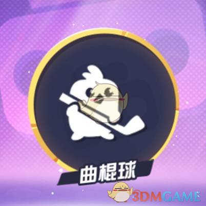 许嵩深圳抢票