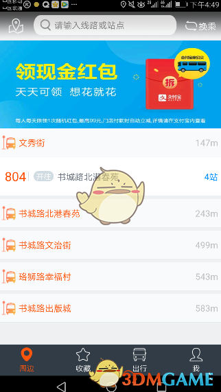 英伟达称分拆中国业务为假消息