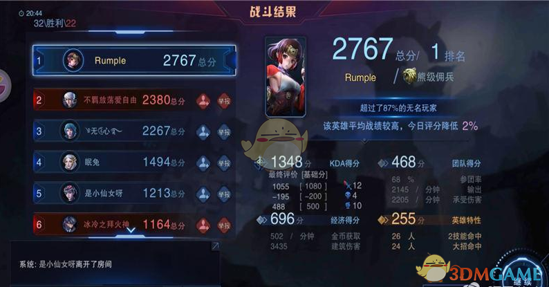 邓家佳不介意被观众叫小姨妈