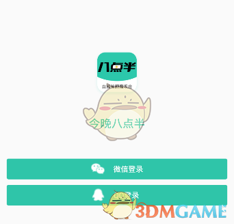 习近平同俄罗斯总统普京举行视频会晤