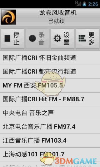 《雷霆特攻队》 烂番茄新鲜度92%开局