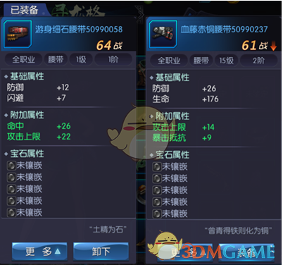 “适合早上发的，元气满满的一天！”