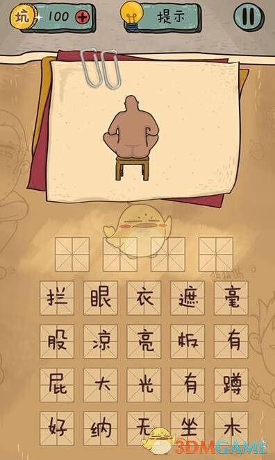 如何评价《一人之下》第 712（754）话中，吕家的大溃败？