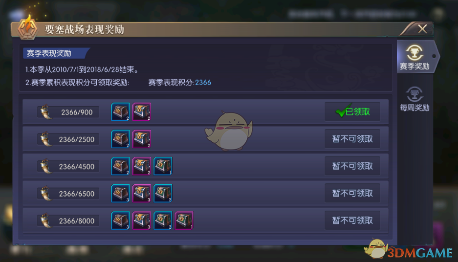 为什么有些人就连打游戏都如履薄冰非常胆小？