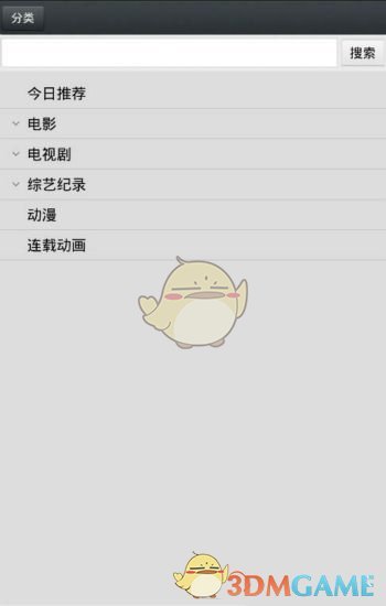 查封！关停！各地多部门连夜查处3·15曝光问题
