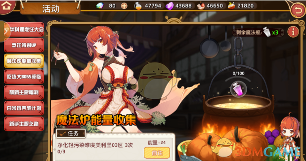 英伟达为什么越涨越便宜