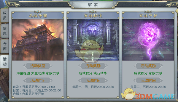 如何培养一个学霸级别的孩子？