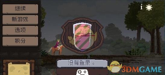 《求是》杂志发表习近平总书记重要文章《坚持和落实“两个毫不动摇”》
