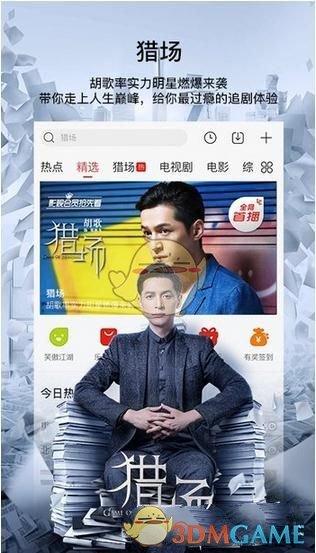 姆巴佩宣布离队