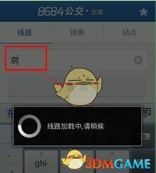 国台办回应台当局加紧采购爱国者导弹