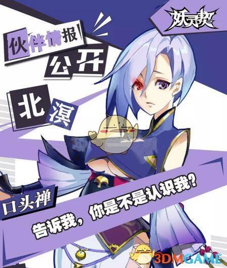 巴一空军基地遭袭 周边地区全面断电