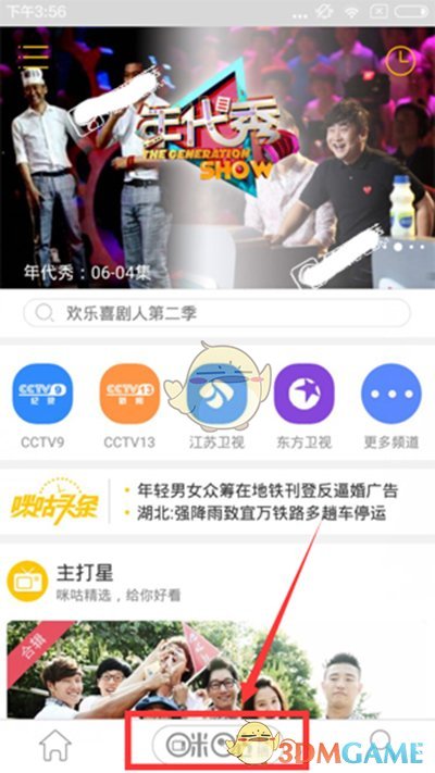 如何看待张雪峰公司发人均近 6 万的年终奖？高额年终奖能否提升员工的积极性和公司业绩？