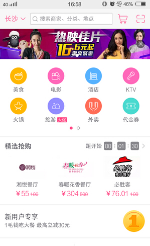 总要去趟碳水之都西安吧