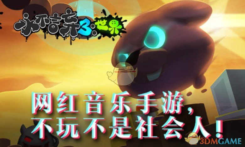 沈梦辰在歌手录跑男