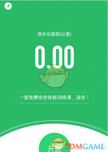 陈丽君陈昊宇唱花田错