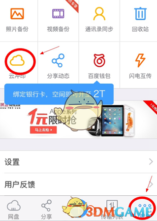 如何看待 小米 SU7 Ultra 试驾要求持有 C 级及以上驾照满两年？能有效减少交通事故的发生吗？