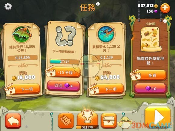 特朗普认怂了