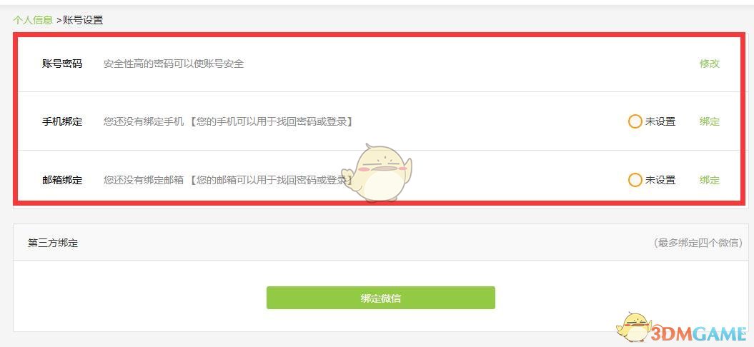 内卷有毒，48岁教授拼命工作到最后一刻